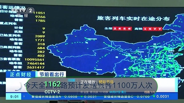 秋分TV手机免费版图1