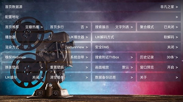 南极光视频直装版图2