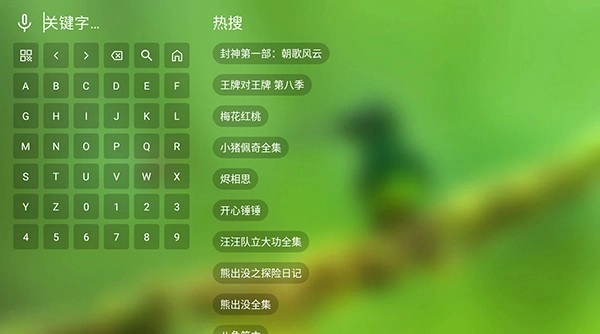 云观影视手机正版图2