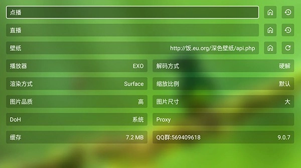 云观影视手机正版图1