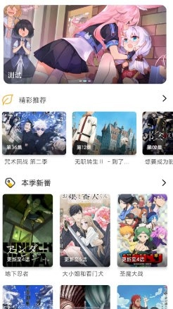 繁星视频原版图4