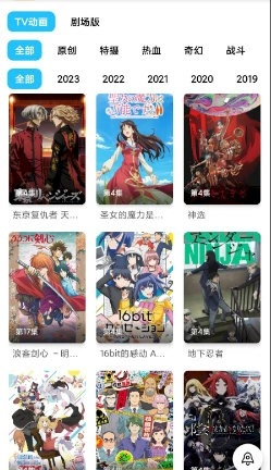 繁星视频原版图2