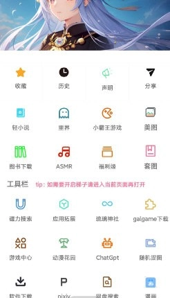 繁星视频原版图3