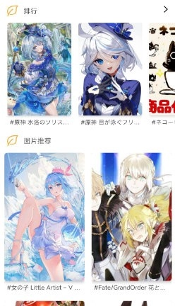 繁星视频原版图1