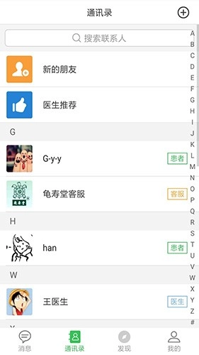 龟寿堂医疗通用版图1