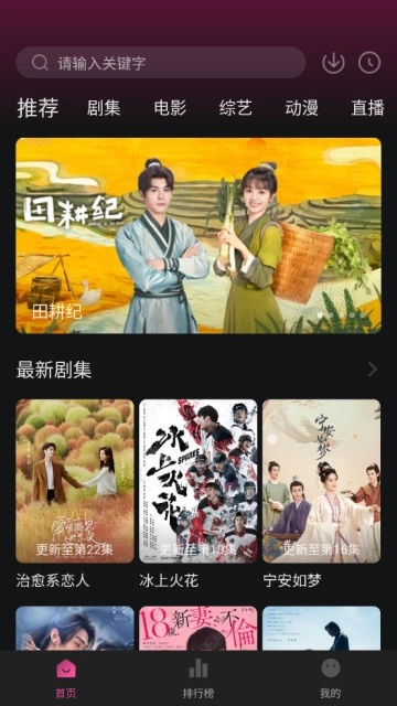 大马猴TV手机版图1