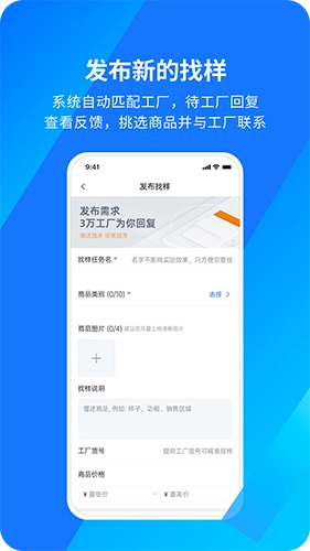 宜采选品最新版图2