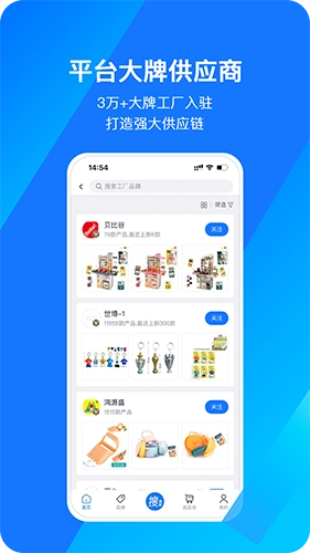 宜采选品最新版图3