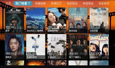 FAST安卓官方版图1