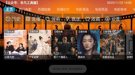 FAST安卓官方版图3