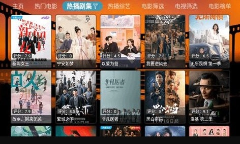 FAST安卓官方版图2