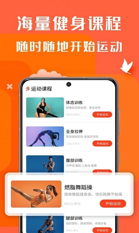 辣妈计划安卓版图3