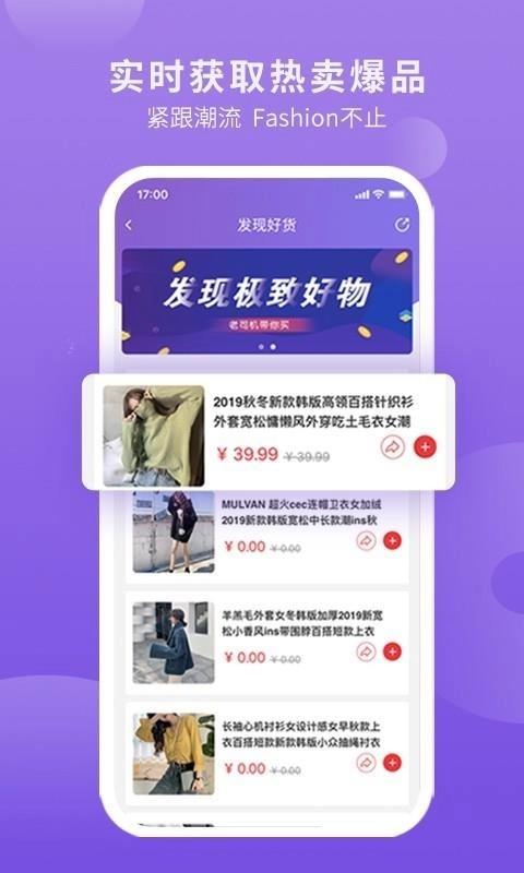 一秒智营官方正版图1
