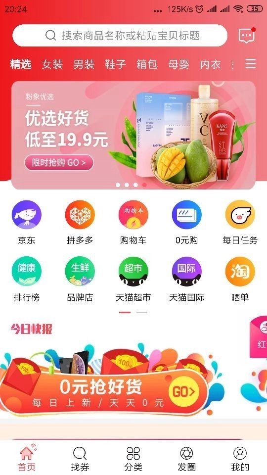 91乐选官方正版图1
