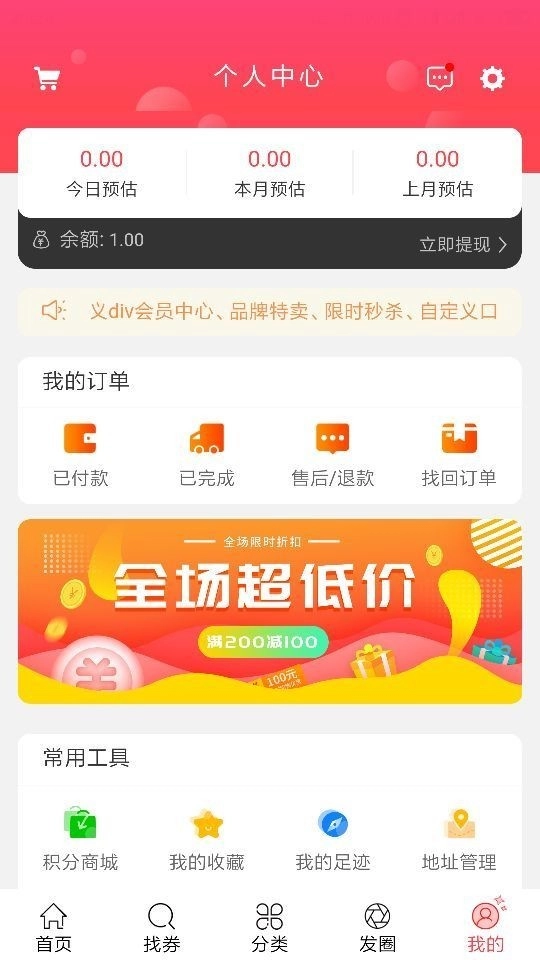 91乐选官方正版图2