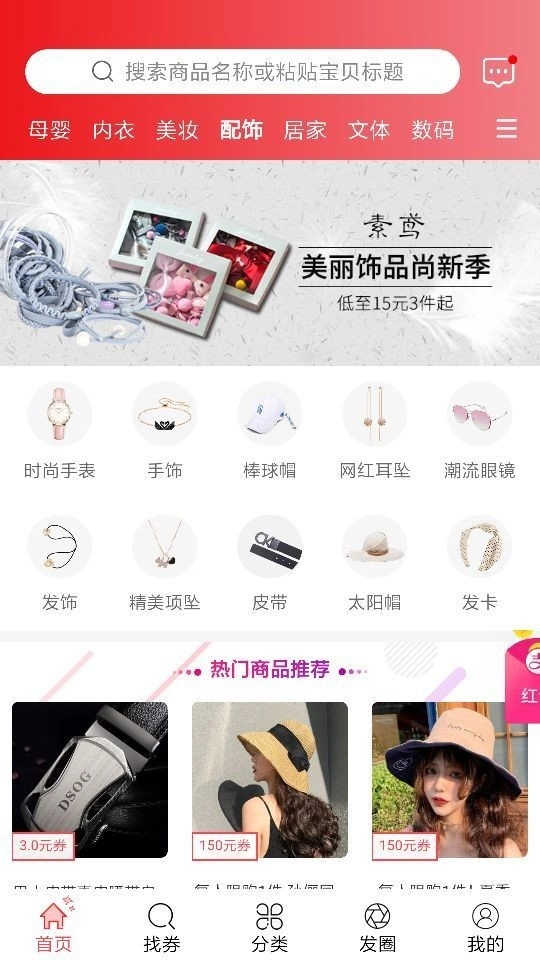 91乐选官方正版图4