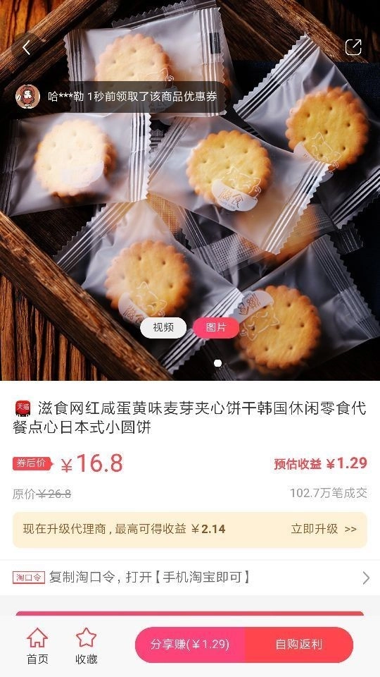 91乐选官方正版图5