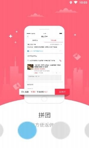 东方时代最新免费版