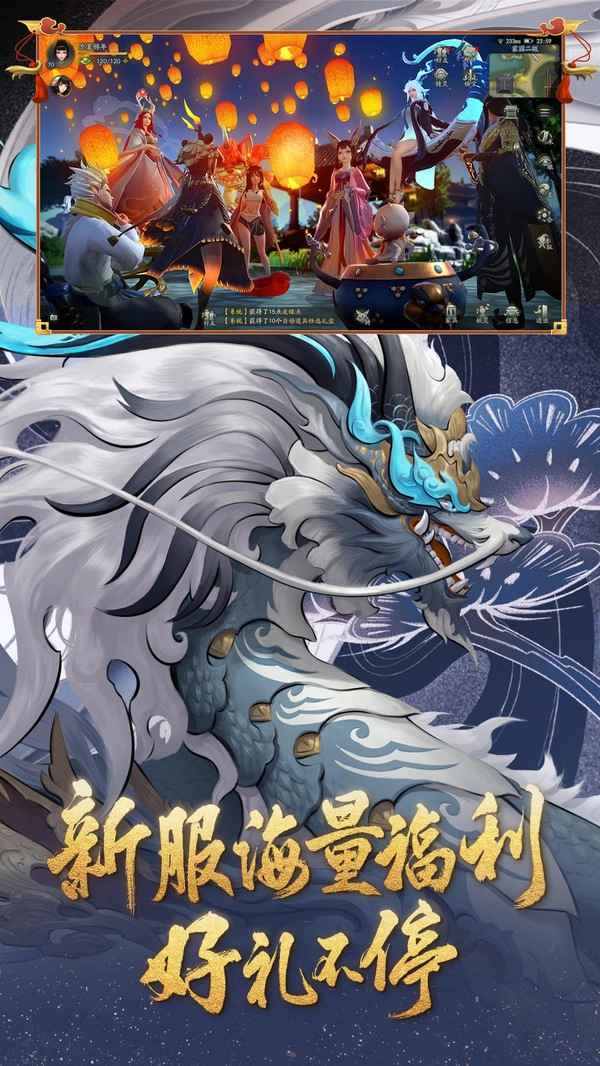 神都探奇 神都探奇