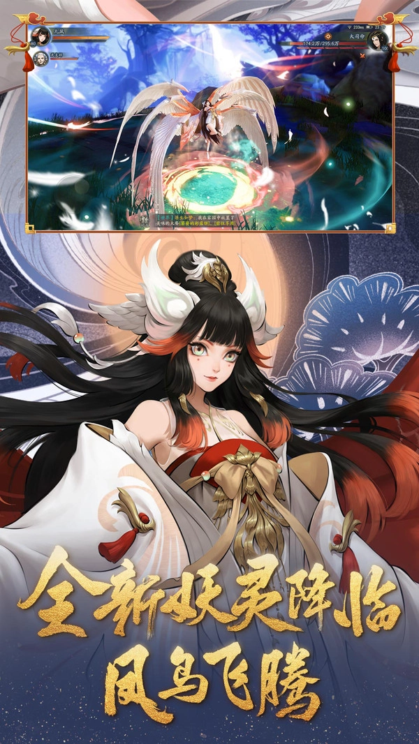 神都探奇 神都探奇