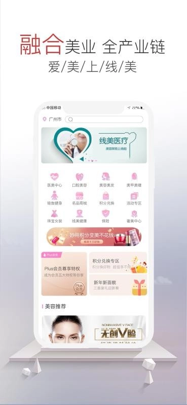 线美云图无广告版