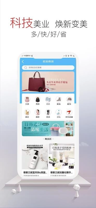 线美云图无广告版