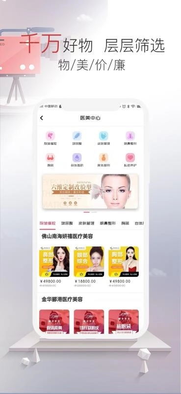 线美云图无广告版