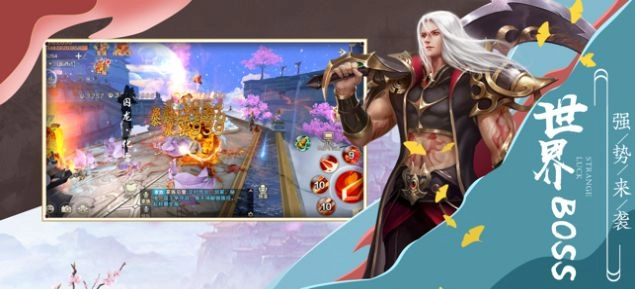 青丘奇缘之三生三世通用版图1