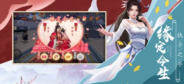 青丘奇缘之三生三世通用版图2