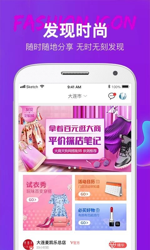 大商天狗4