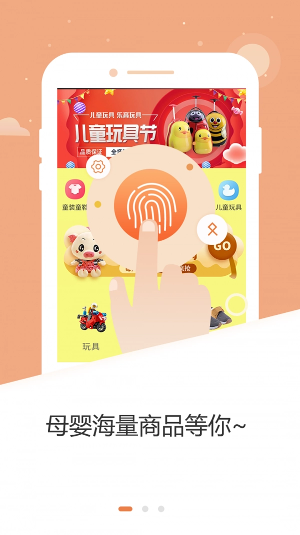 梨花狗手机最新版图2