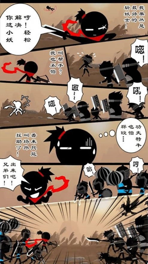兄弟一起上最新版(1)