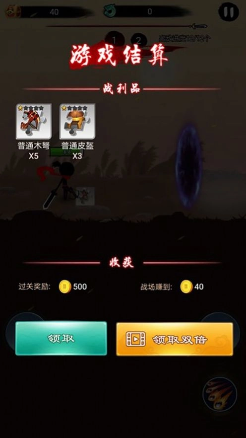 兄弟一起上最新版(3)