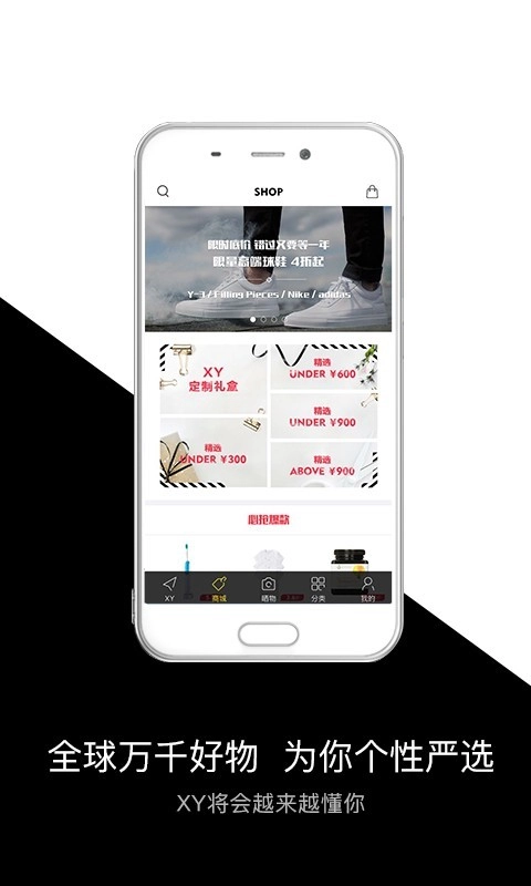 质男XY手机最新版图2