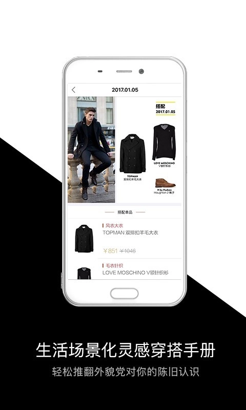 质男XY手机最新版图4