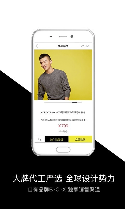质男XY手机最新版图5