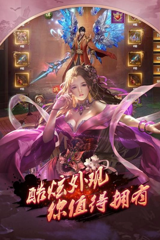 唯武独尊游戏正版