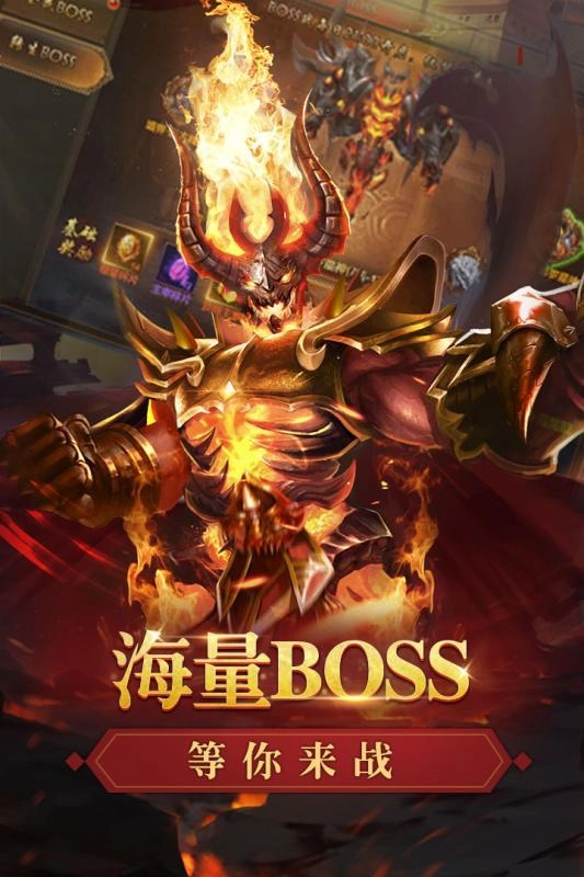 唯武独尊游戏正版