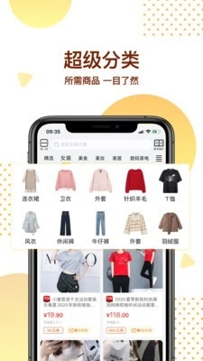 海胆优选官方正版图4