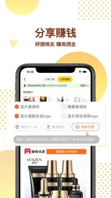 海胆优选官方正版图5