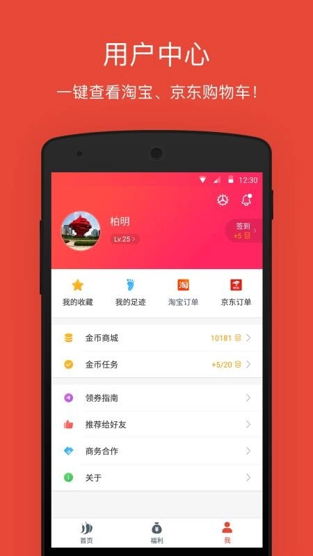 辣品官方正版图5
