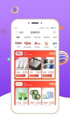 尚妈生活直装版图1