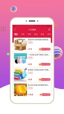尚妈生活直装版图2