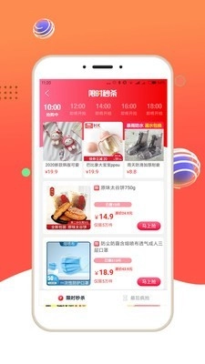 尚妈生活直装版图3