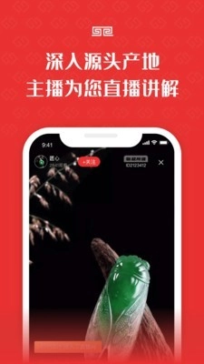 物超所值免费版