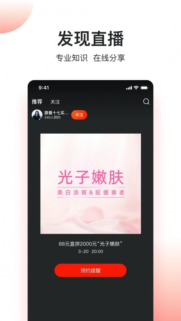 三少猩球免费版图1