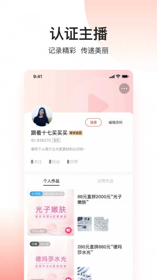三少猩球免费版图2
