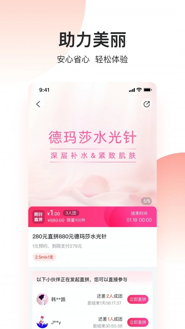 三少猩球免费版图3