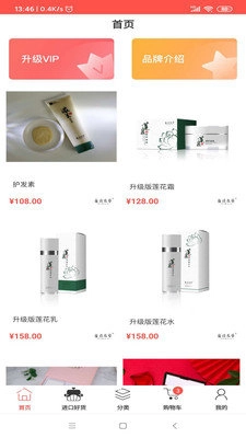 蕴诗本草通用版图1