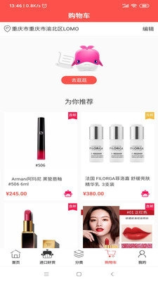 蕴诗本草通用版图3